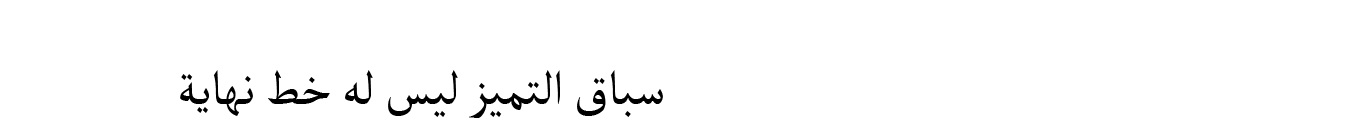 Home Text 2